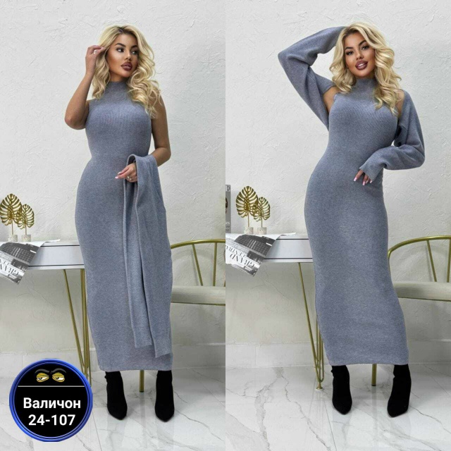 Костюм 23144890