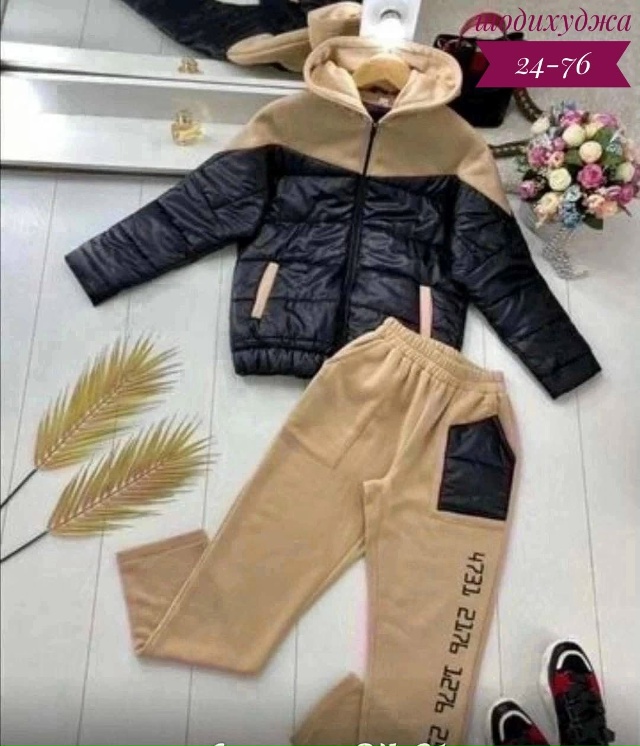 Спортивный костюм 23145072