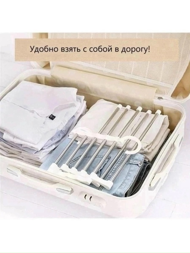 Вешалка 23145005