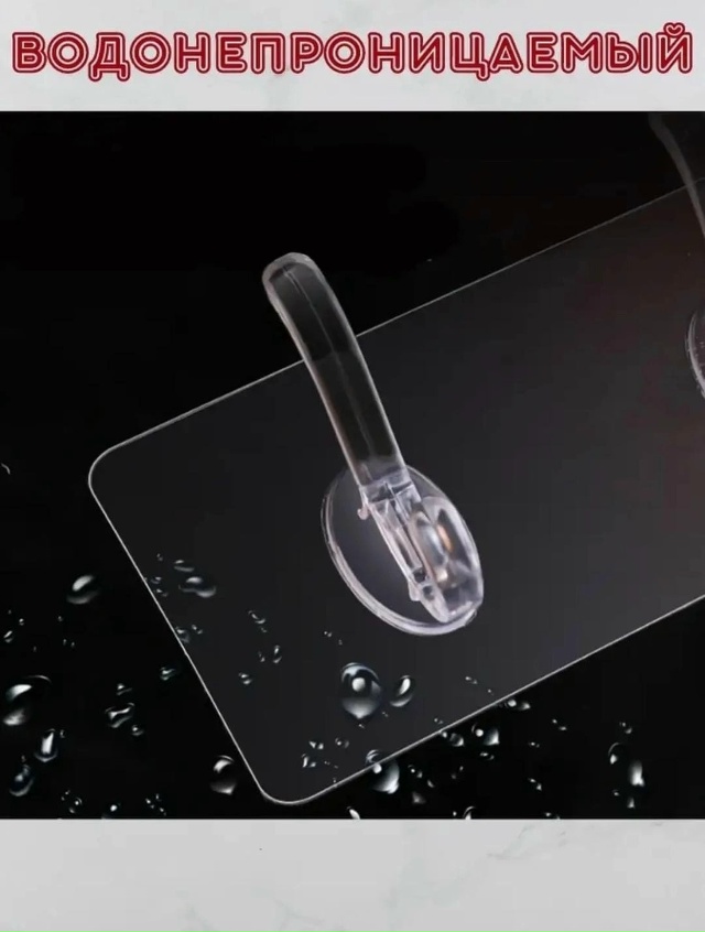 Вешалка 23145003