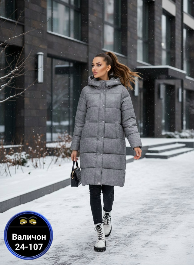 Куртка 23145698