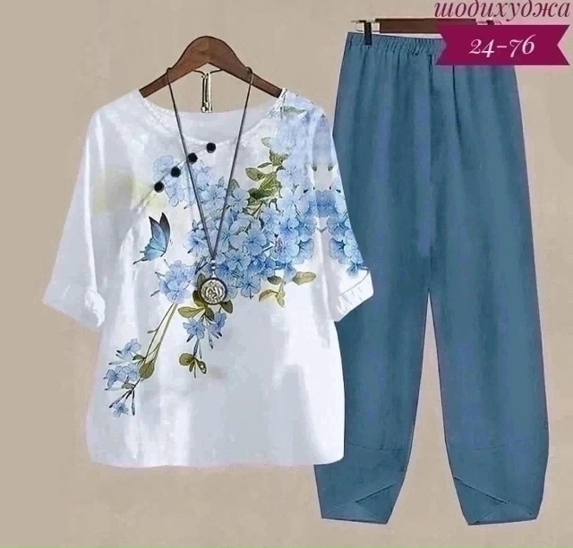 Костюм 23145689