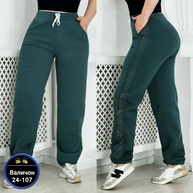 Спортивные брюки 23145524