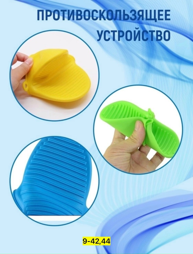 Перчатки 23144821