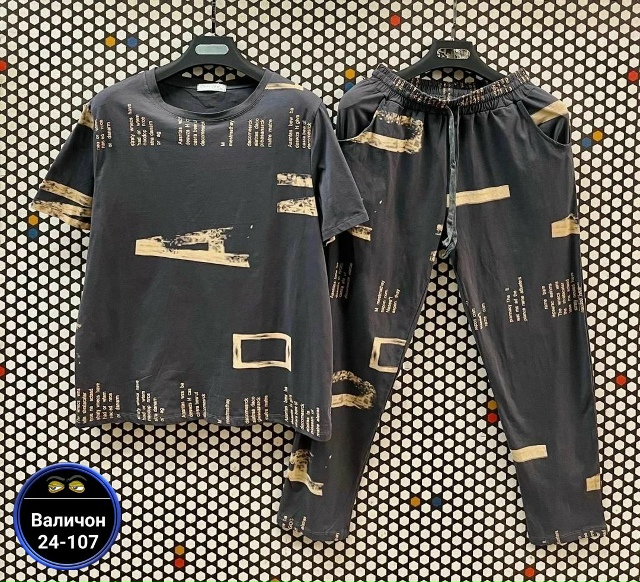 Спортивный костюм 23145599