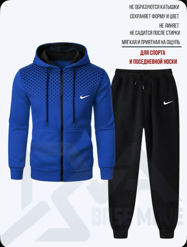 Спортивный костюм 23145193