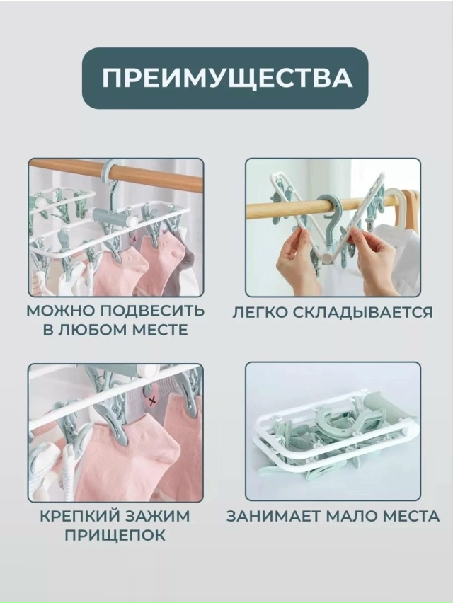 Вешалка 23145004