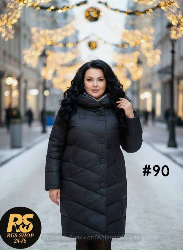 Куртка 23144993