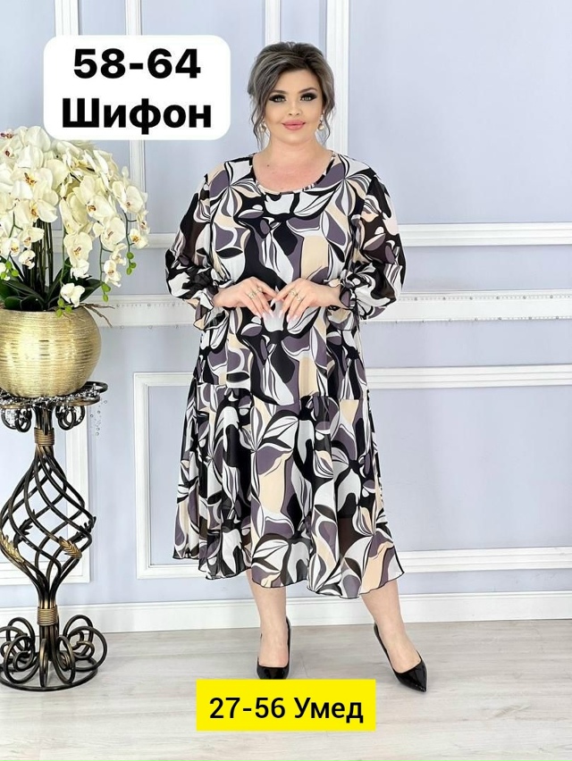 Платье 23146993