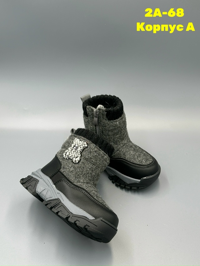 Дутики 23146087