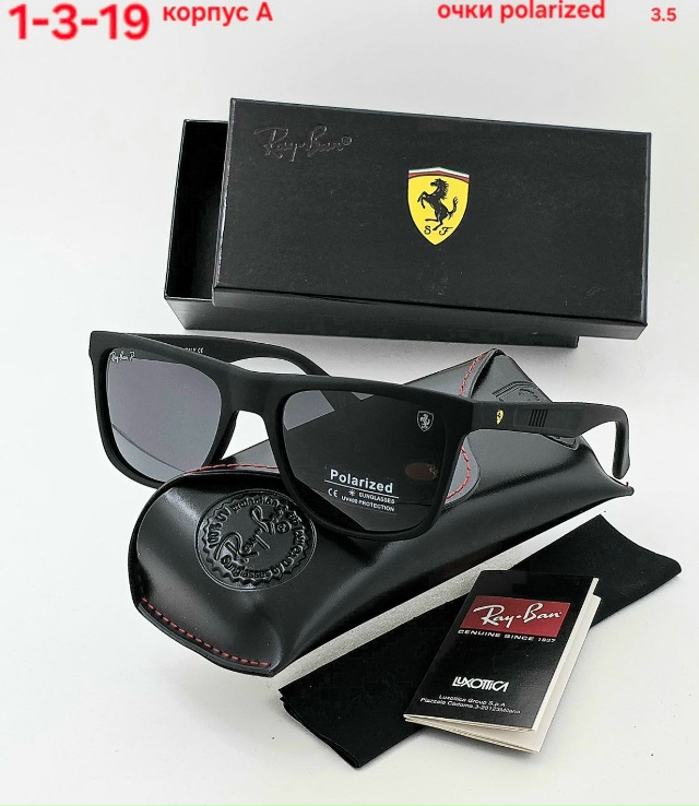 Солнцезащитные очки 23146253