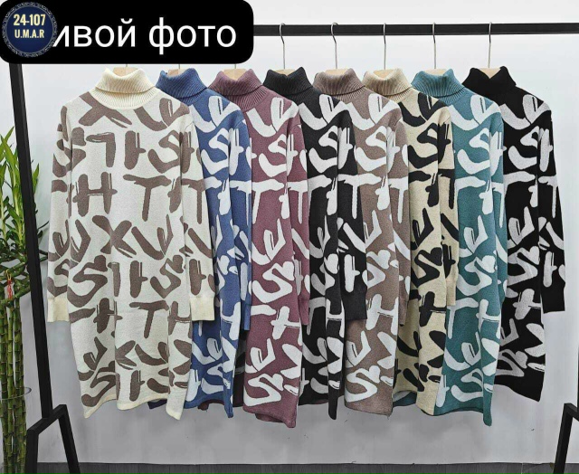 Платье 23146860