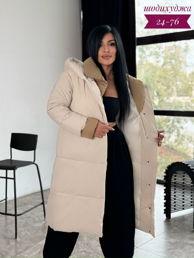 Куртка 23146338