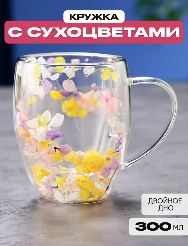 Кружка 23146120