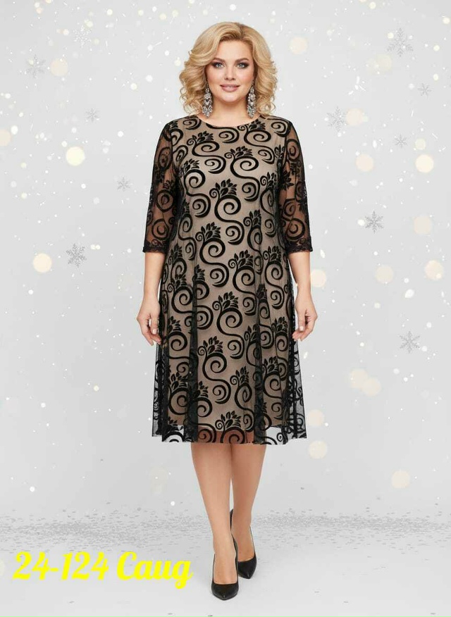 Платье 23146802