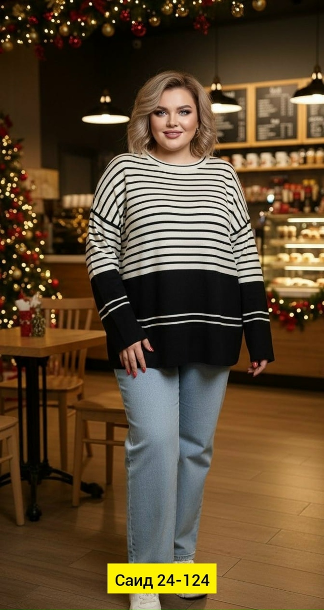 Кофта 23146255