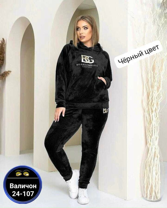 Спортивный костюм 23147732