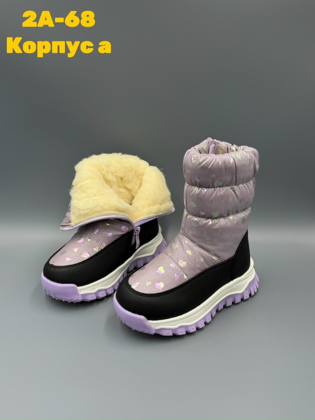 Дутики 23147532