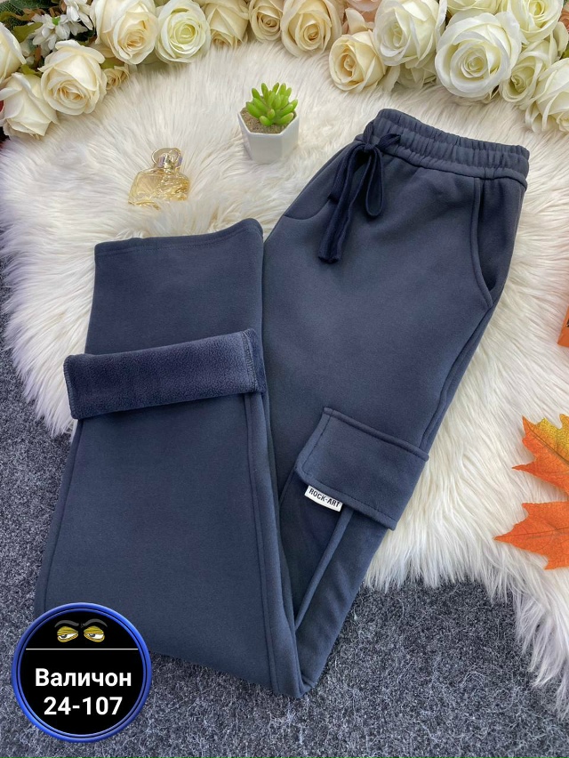 Спортивные брюки 23147729