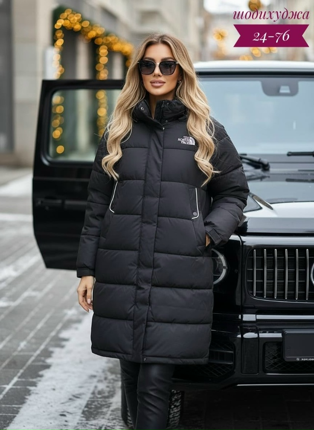 Артикул 23147588