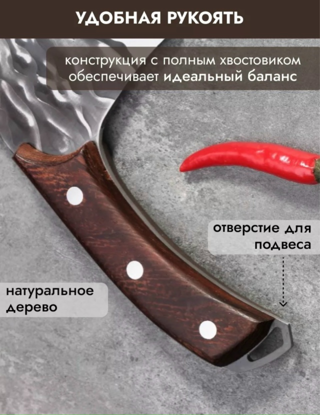 Нож - топор 23147134