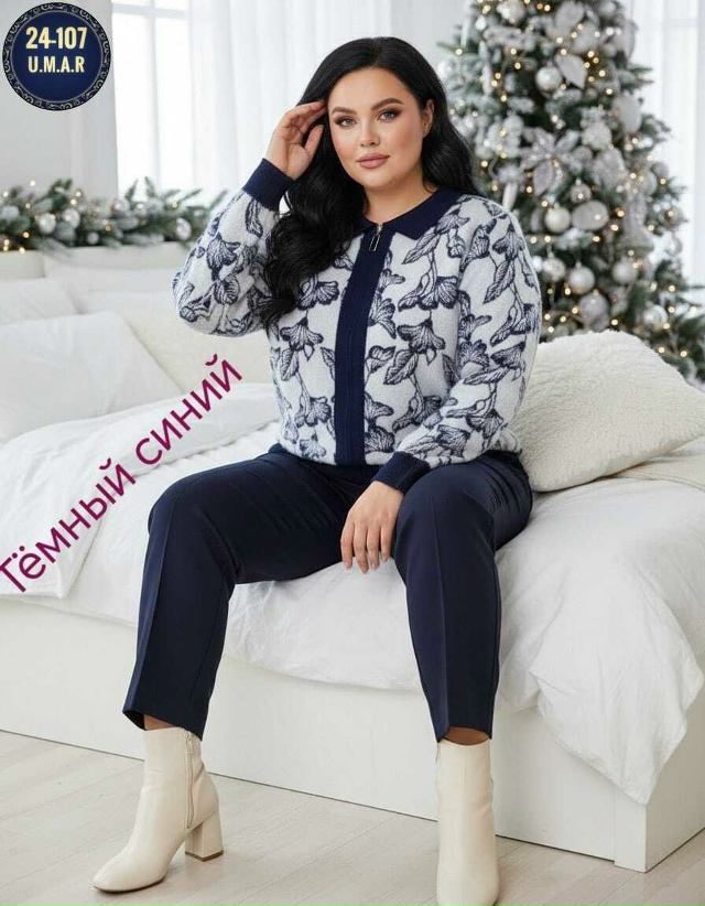 Кардиган 23147843