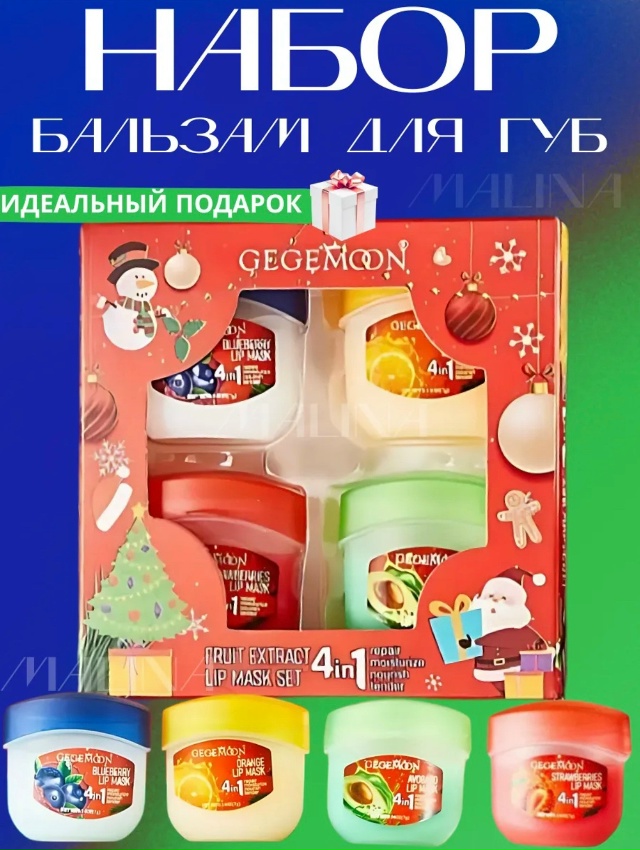 Подарочный набор 23147605