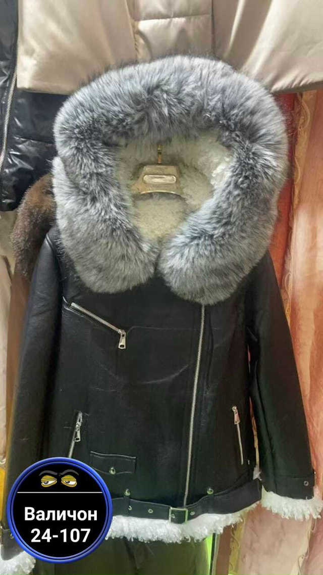 Дубленка 23147825