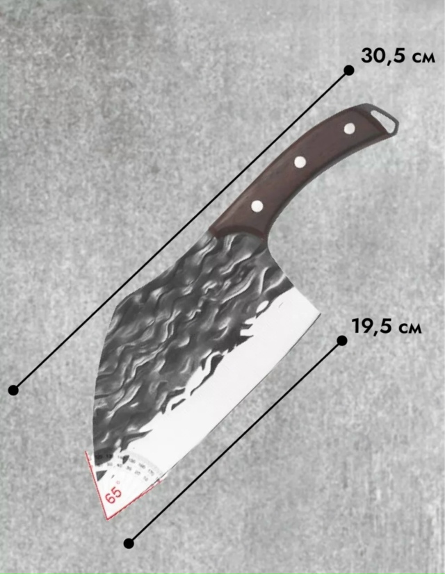 Нож - топор 23147134