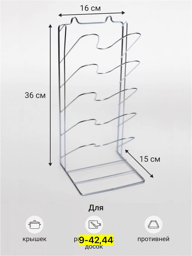 Держатель 23147080