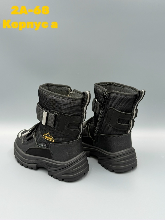 Дутики 23147531