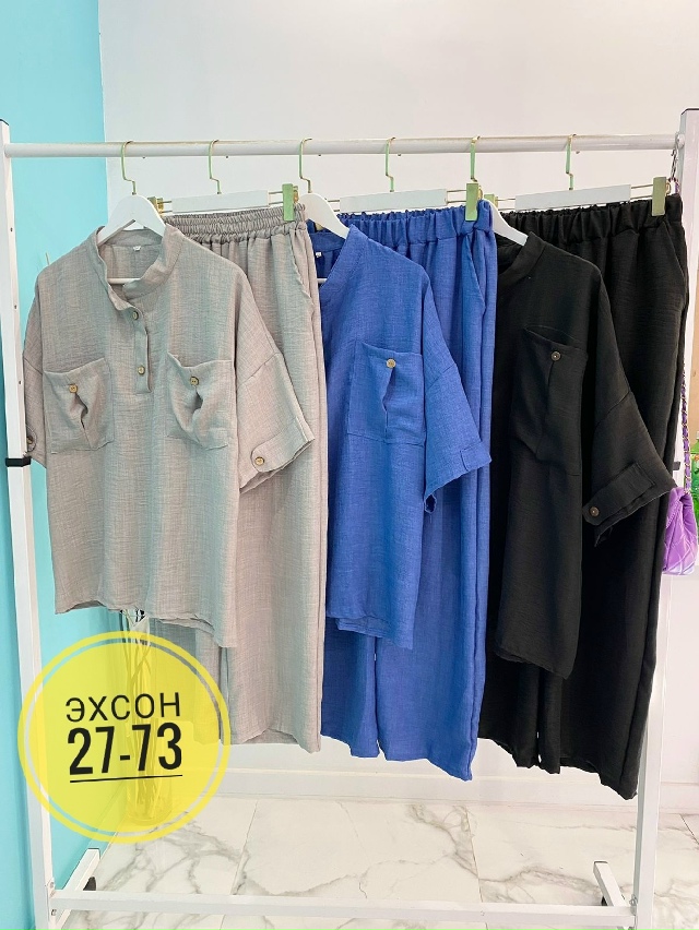 Костюм 23147442