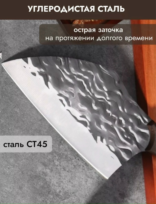 Нож - топор 23147134