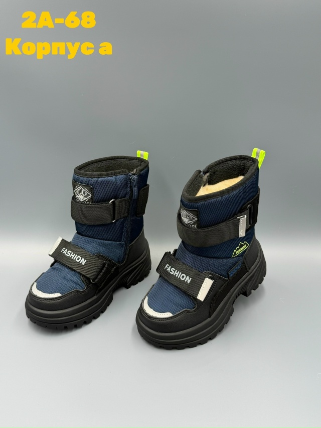 Дутики 23147531