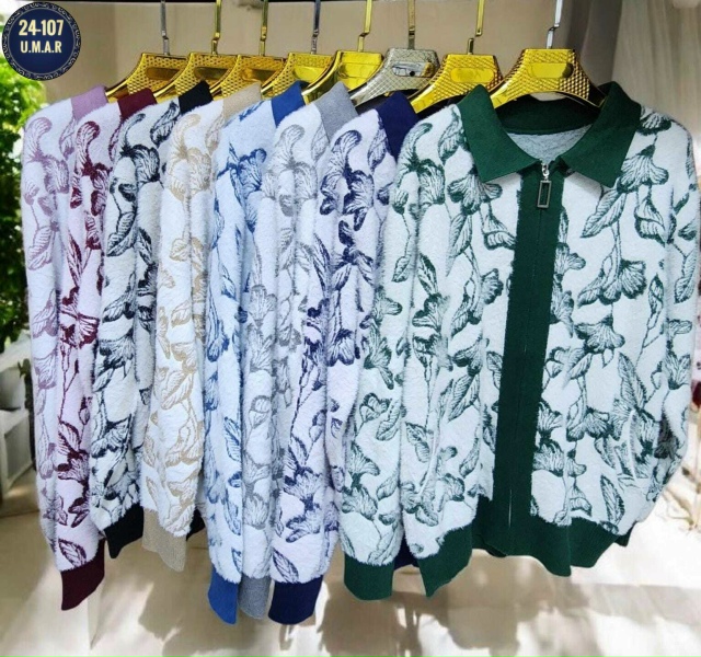 Кардиган 23147843