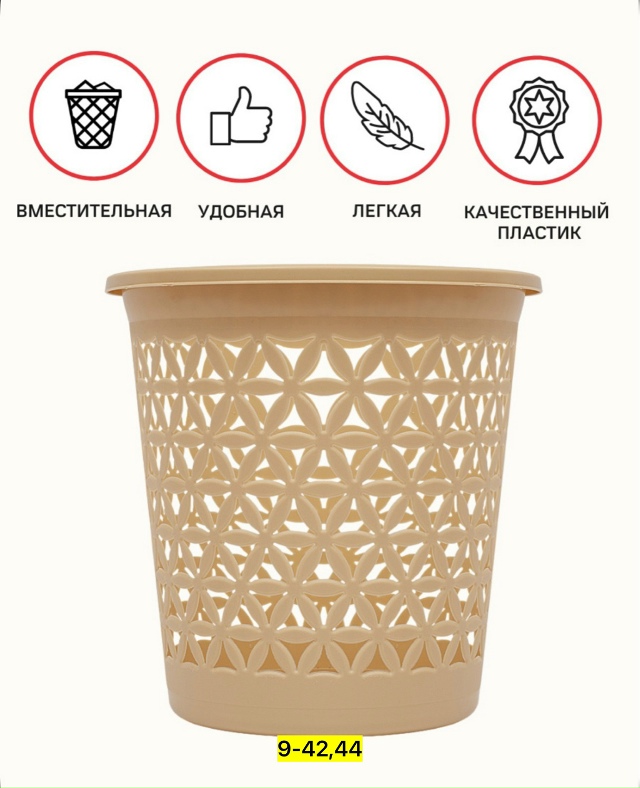 Артикул 23148292