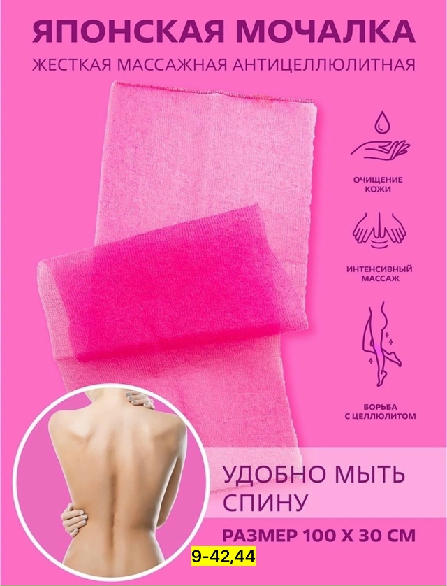 Артикул 23148265