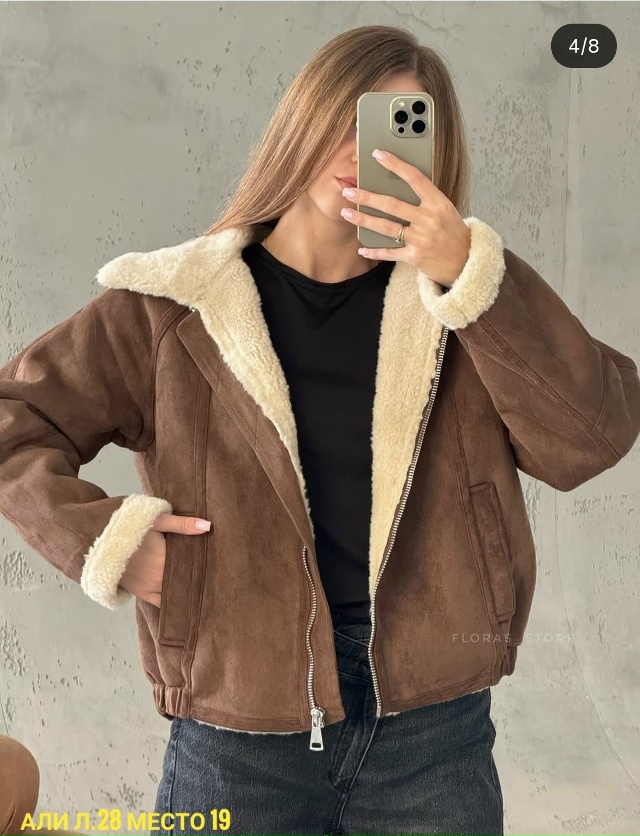 Дубленка 23148430