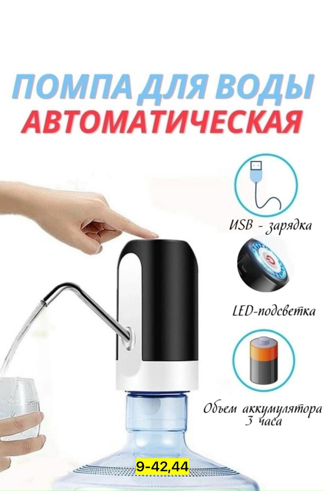 Артикул 23148267