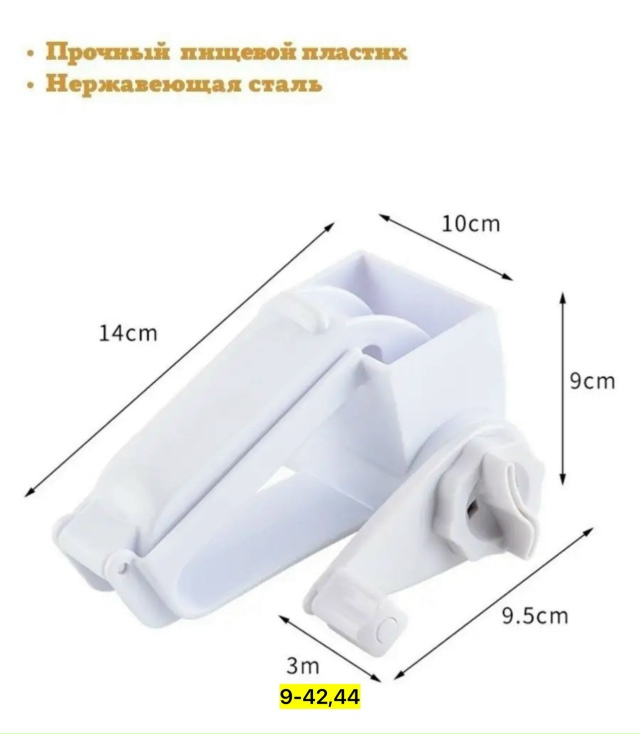 Артикул 23148266