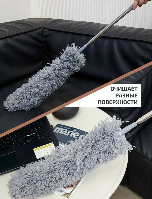 Щетка для уборки пыли 23149095