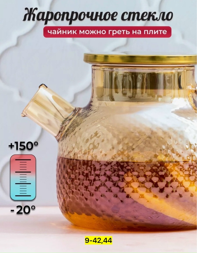 Артикул 23148291