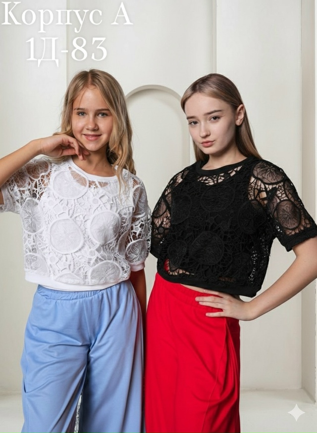 Артикул 23149054