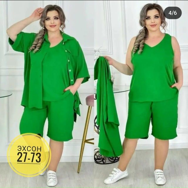 Костюм 23149145