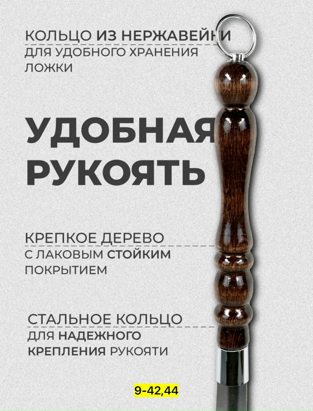 Артикул 23148264