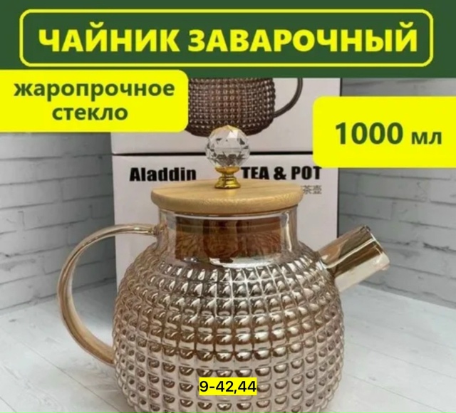 Артикул 23148291