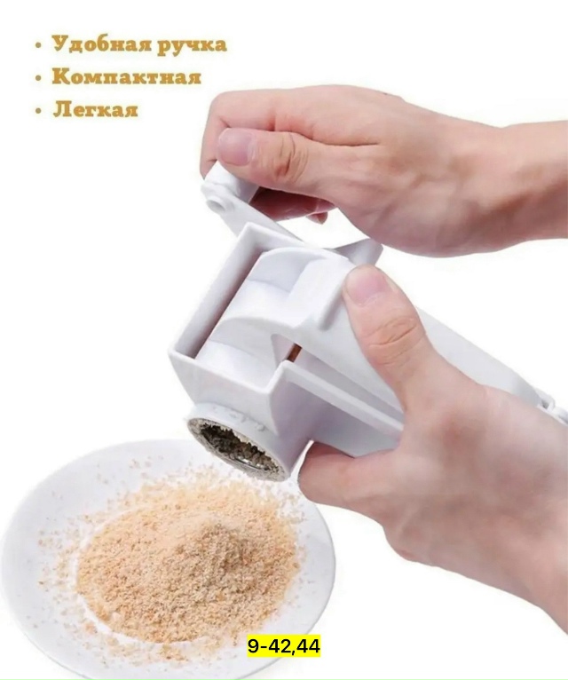 Артикул 23148266