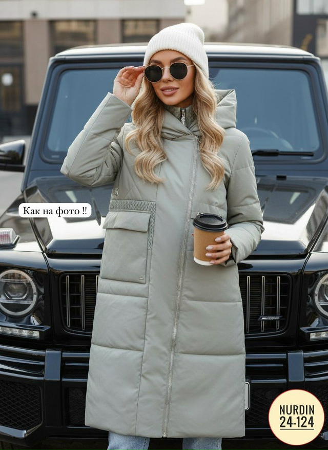 Куртка 23149196