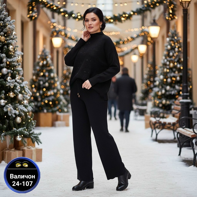 Костюм 23148441
