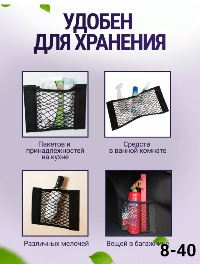 Органайзер для хранения 23148259